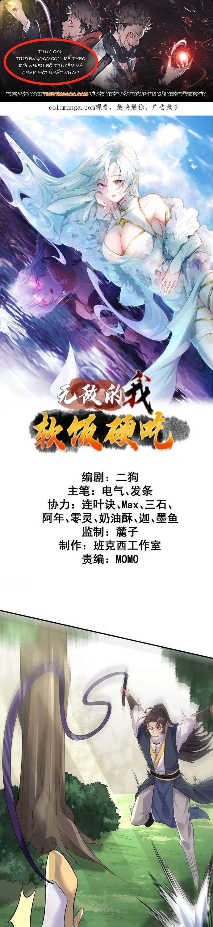 Ta Vô Địch Từ Ăn Chực Chapter 50 - Trang 2