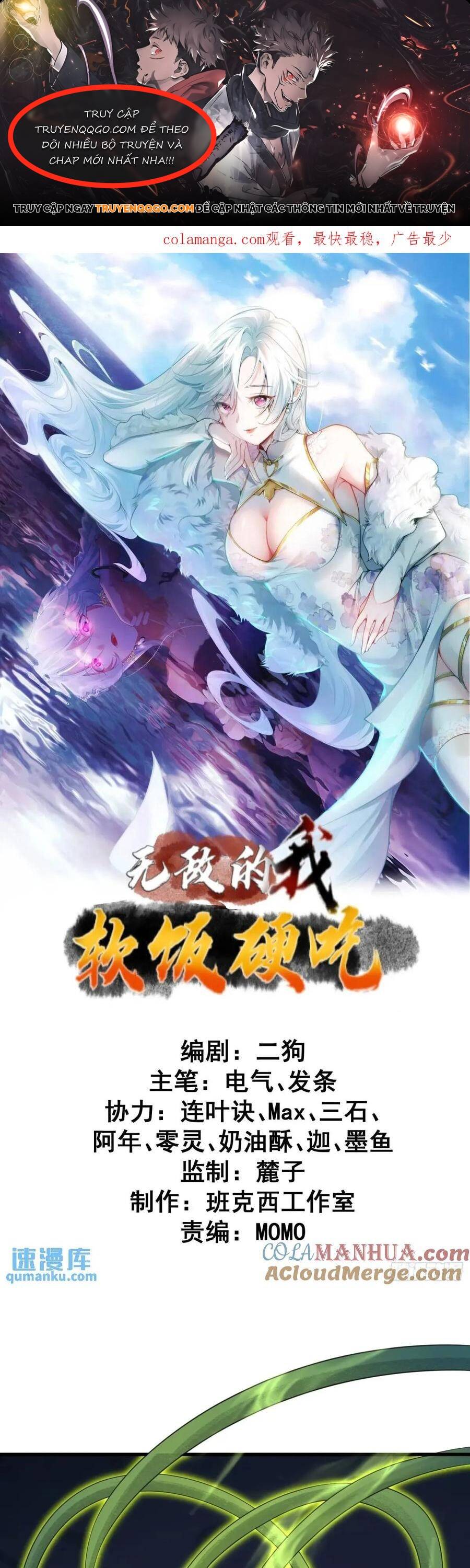 Ta Vô Địch Từ Ăn Chực Chapter 51 - Trang 2