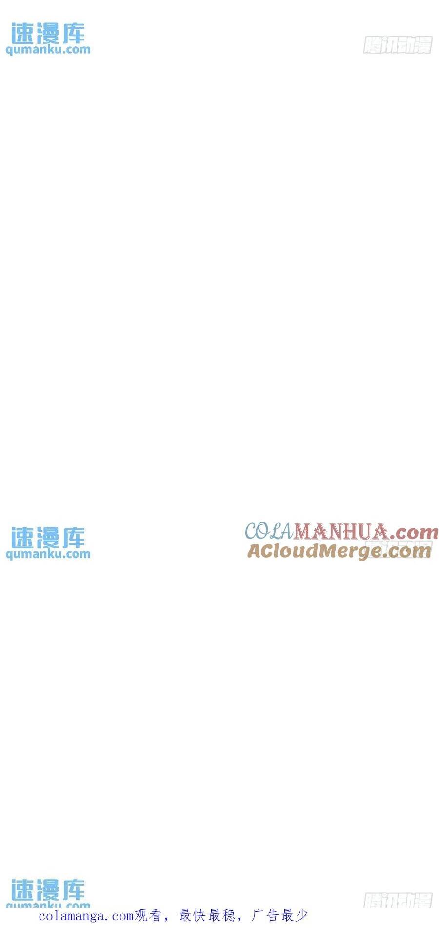 Ta Vô Địch Từ Ăn Chực Chapter 51 - Trang 2
