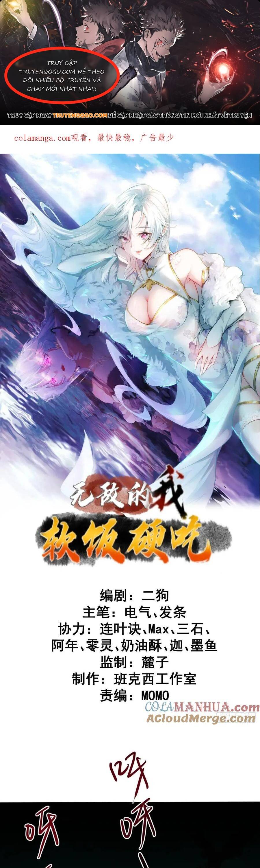 Ta Vô Địch Từ Ăn Chực Chapter 52 - Trang 2