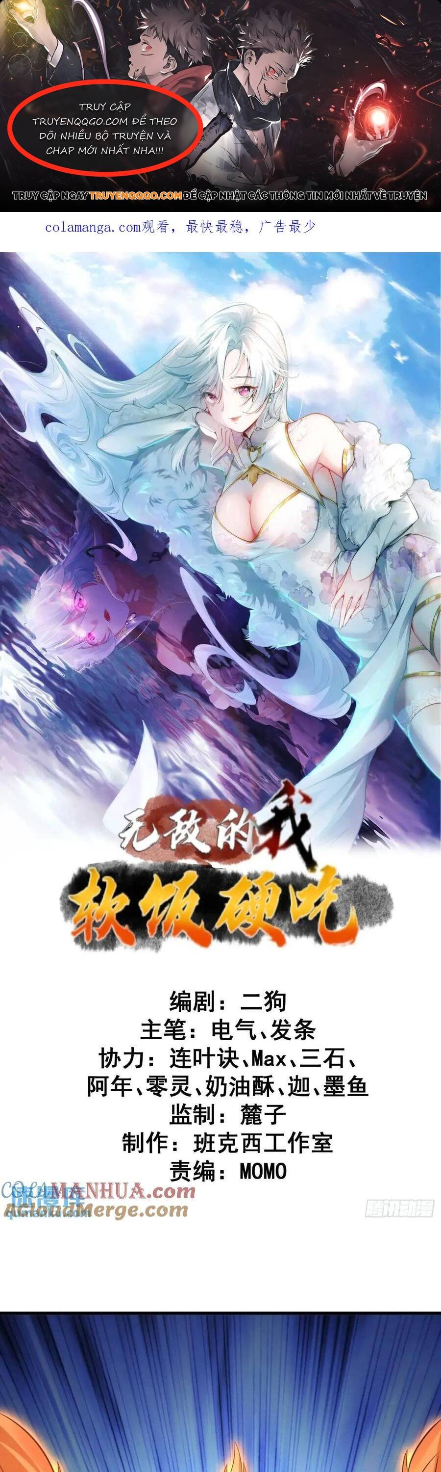Ta Vô Địch Từ Ăn Chực Chapter 53 - Trang 2