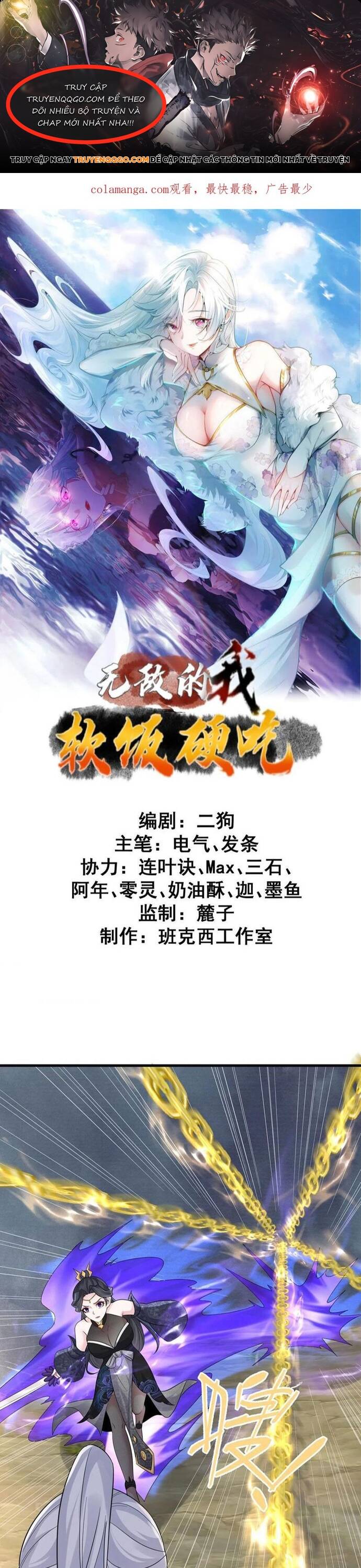 Ta Vô Địch Từ Ăn Chực Chapter 57 - Trang 2