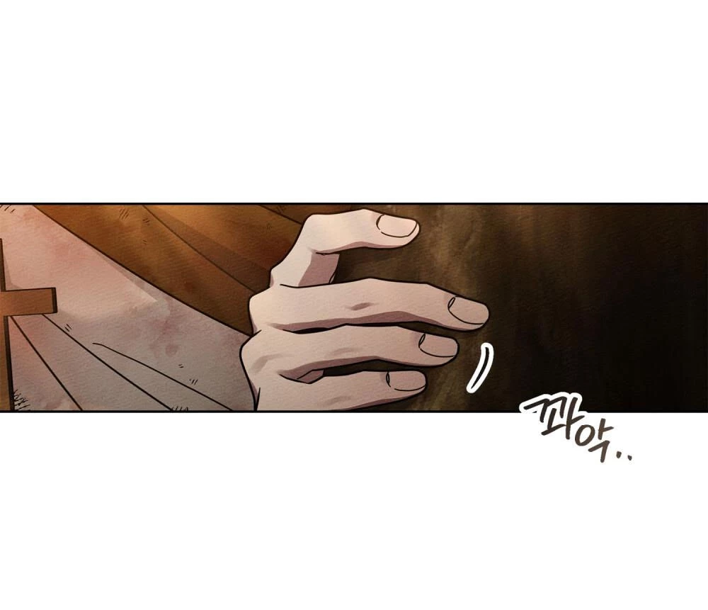 Dưới Bóng Cây Sồi Chapter 124.2 - Trang 2