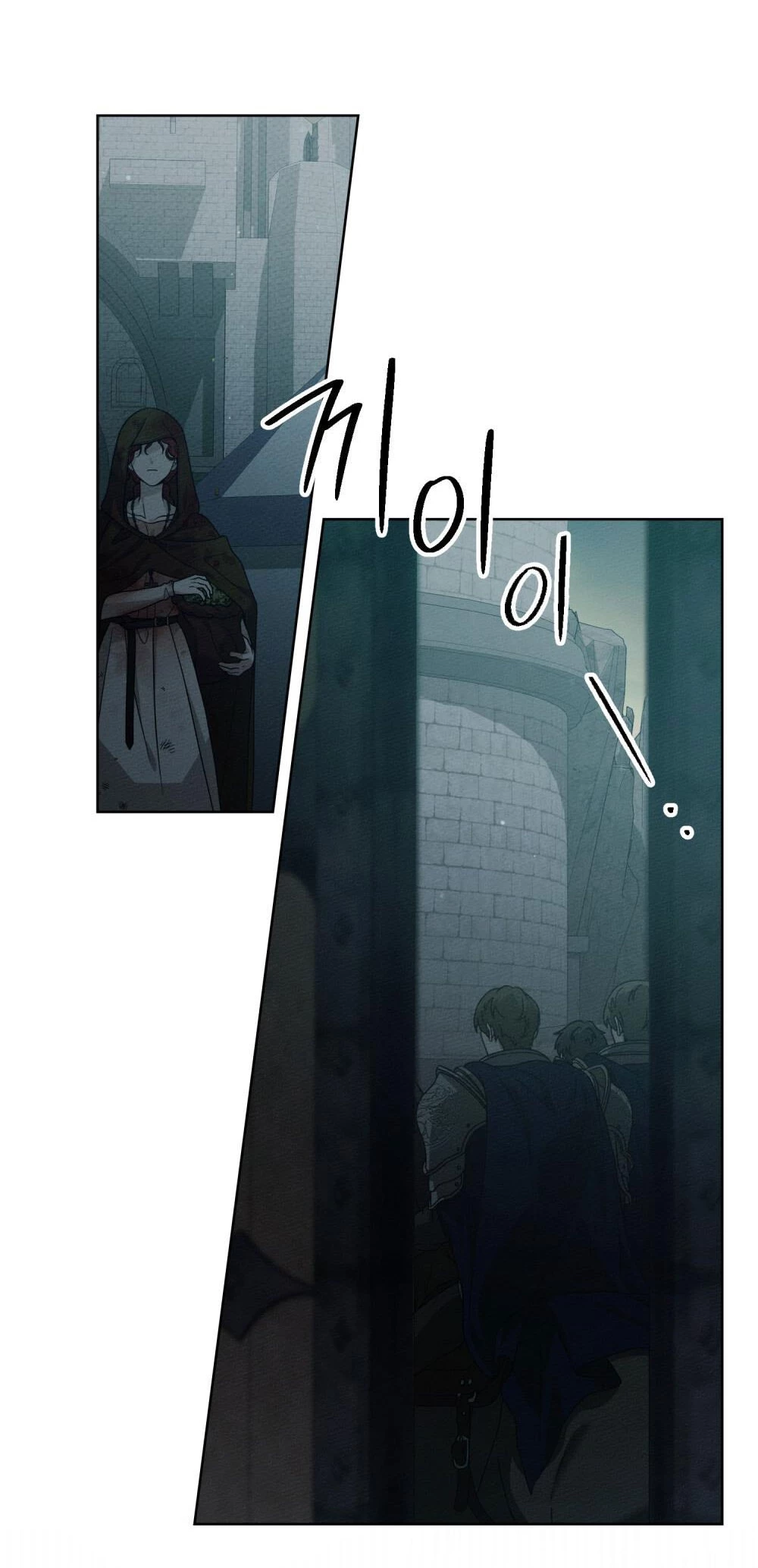 Dưới Bóng Cây Sồi Chapter 125.1 - Trang 2