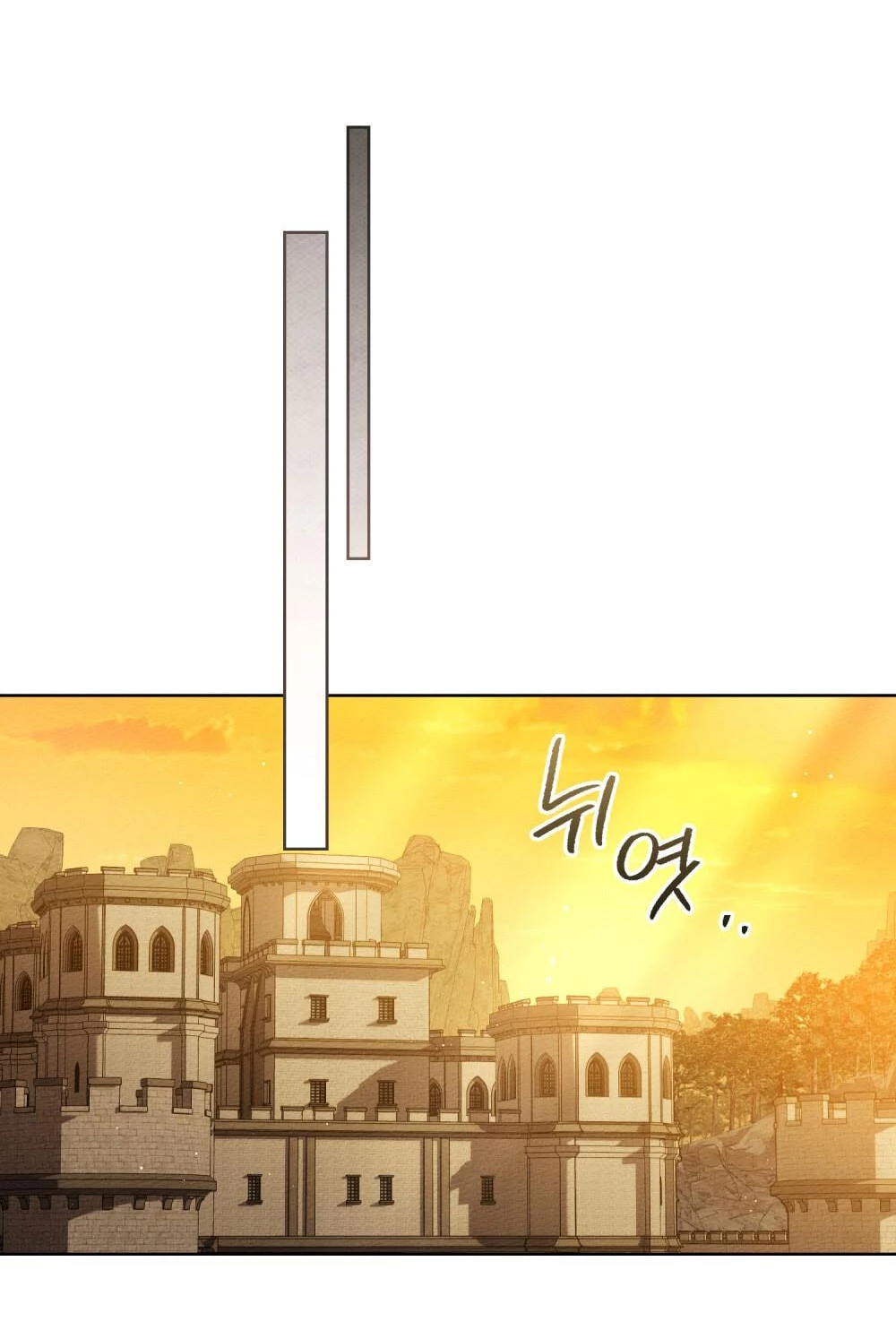 Dưới Bóng Cây Sồi Chapter 125.2 - Trang 2