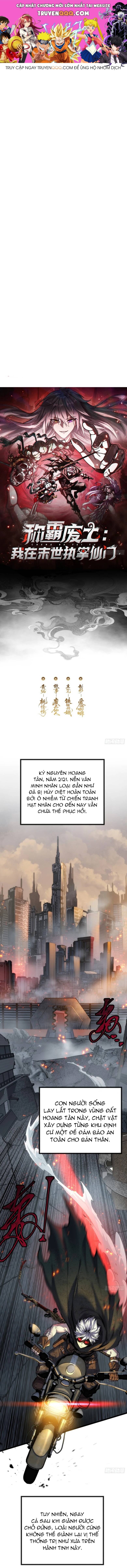 Xưng Bá Tây Vực Mạt Thế:Ta Cầm Đầu Tôn Phái Bất Tử Chapter 1.4 - Trang 2