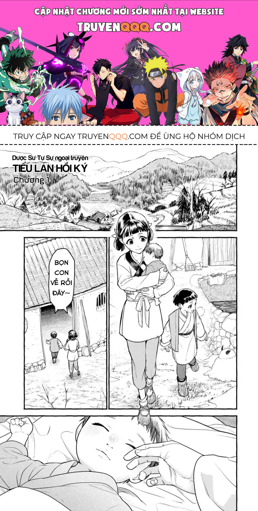 Dược Sư Tự Sự Ngoại Truyện: Tiểu Lan Hồi Ký Chapter 1 - Trang 2