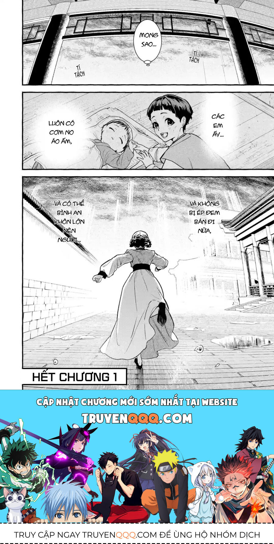 Dược Sư Tự Sự Ngoại Truyện: Tiểu Lan Hồi Ký Chapter 1 - Trang 2