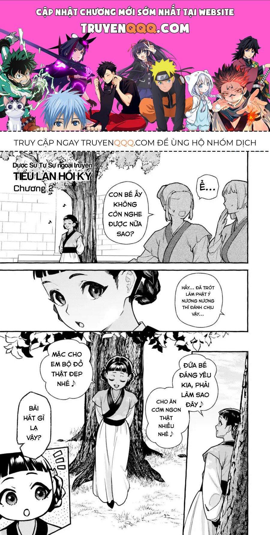 Dược Sư Tự Sự Ngoại Truyện: Tiểu Lan Hồi Ký Chapter 2 - Trang 2
