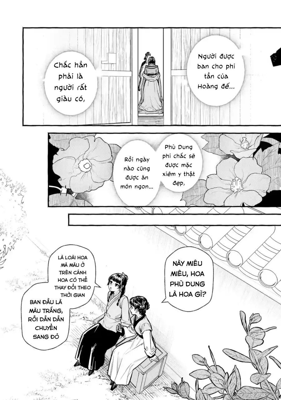Dược Sư Tự Sự Ngoại Truyện: Tiểu Lan Hồi Ký Chapter 2 - Trang 2