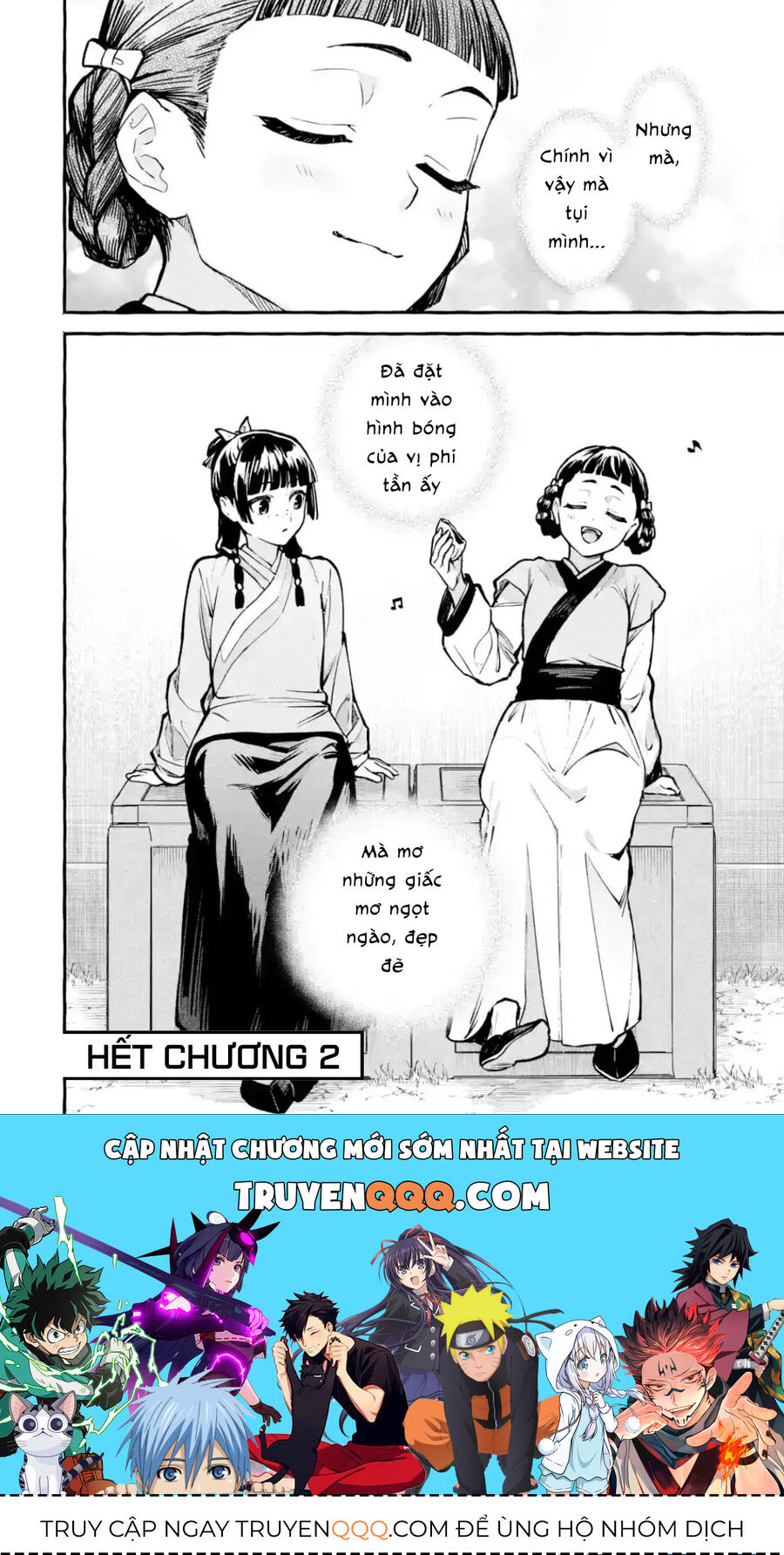 Dược Sư Tự Sự Ngoại Truyện: Tiểu Lan Hồi Ký Chapter 2 - Trang 2