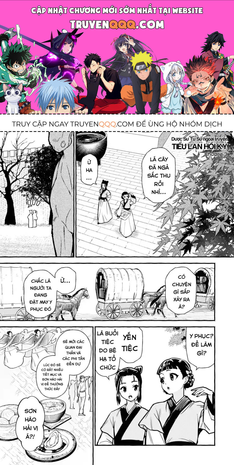 Dược Sư Tự Sự Ngoại Truyện: Tiểu Lan Hồi Ký Chapter 3 - Trang 2