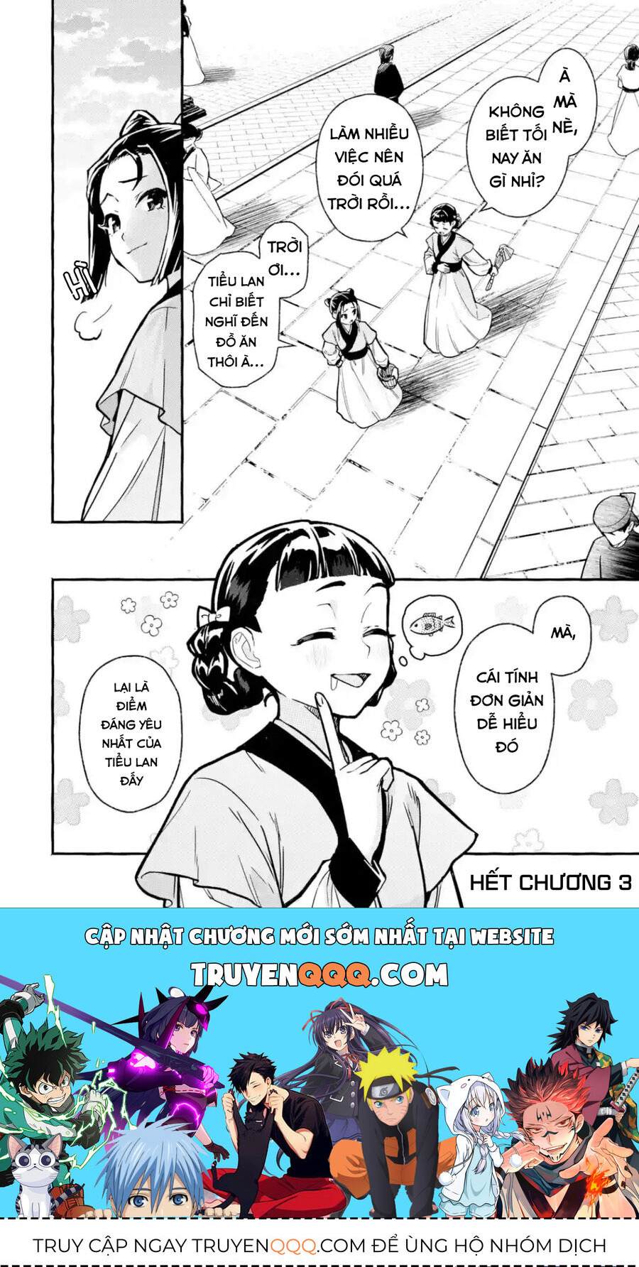 Dược Sư Tự Sự Ngoại Truyện: Tiểu Lan Hồi Ký Chapter 3 - Trang 2