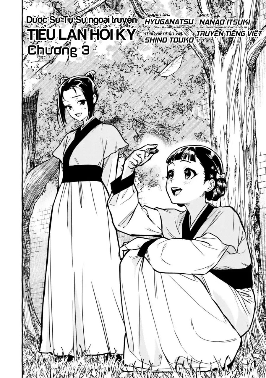 Dược Sư Tự Sự Ngoại Truyện: Tiểu Lan Hồi Ký Chapter 3 - Trang 2