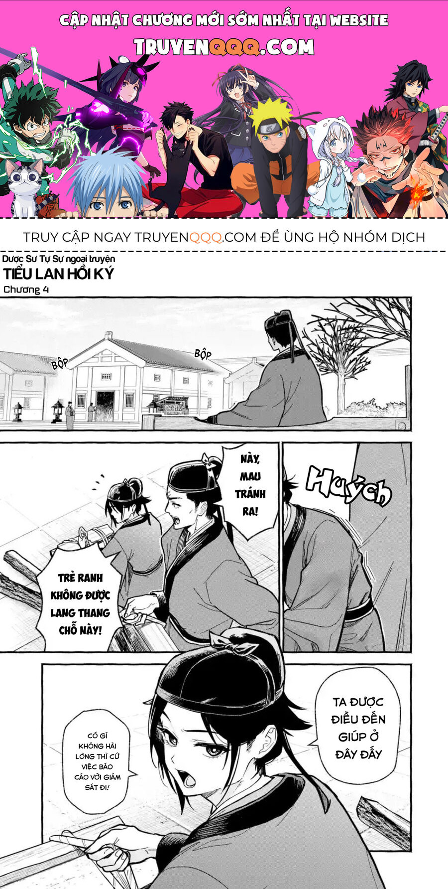 Dược Sư Tự Sự Ngoại Truyện: Tiểu Lan Hồi Ký Chapter 4 - Trang 2