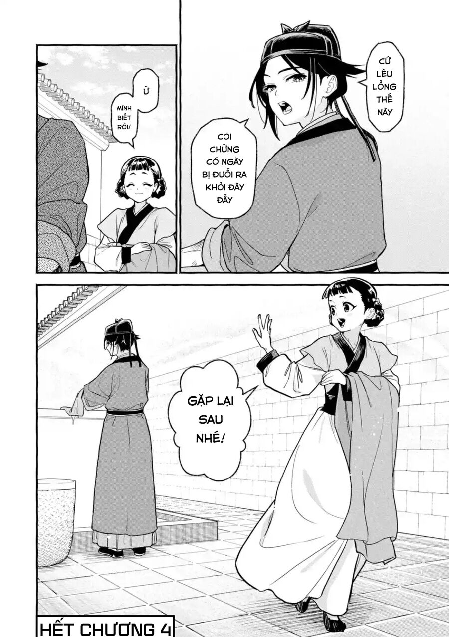 Dược Sư Tự Sự Ngoại Truyện: Tiểu Lan Hồi Ký Chapter 4 - Trang 2