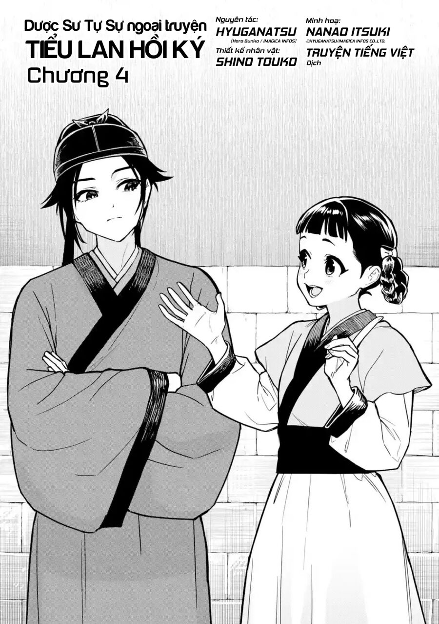 Dược Sư Tự Sự Ngoại Truyện: Tiểu Lan Hồi Ký Chapter 4 - Trang 2