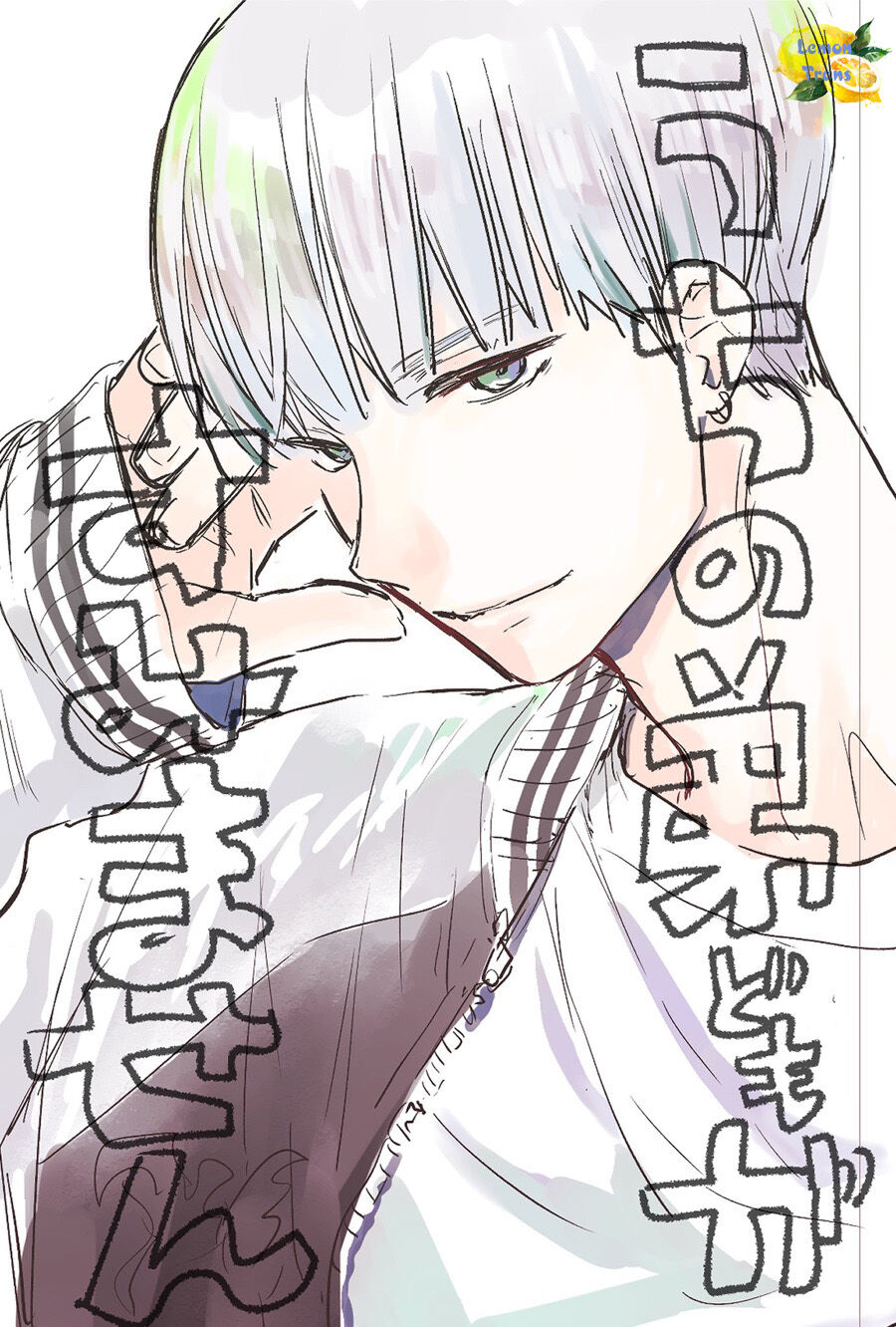 Xin Lỗi Nhé Mấy Đứa Em Của Tôi. Chapter 3 - Trang 2