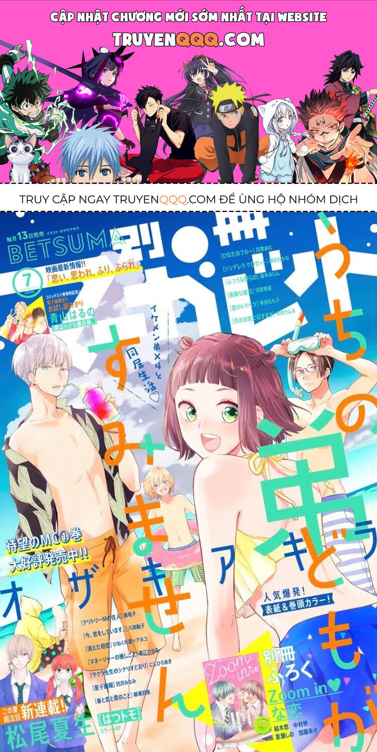 Xin Lỗi Nhé Mấy Đứa Em Của Tôi. Chapter 6 - Trang 2