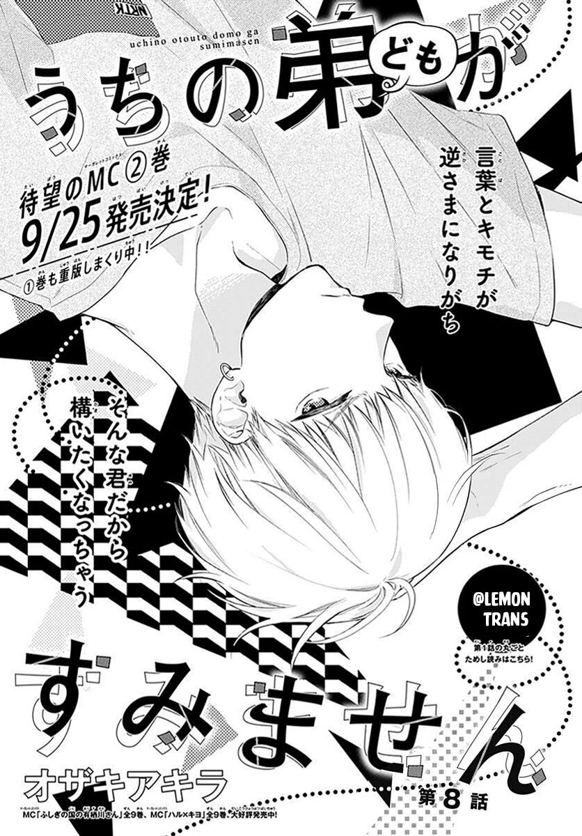 Xin Lỗi Nhé Mấy Đứa Em Của Tôi. Chapter 8 - Trang 2