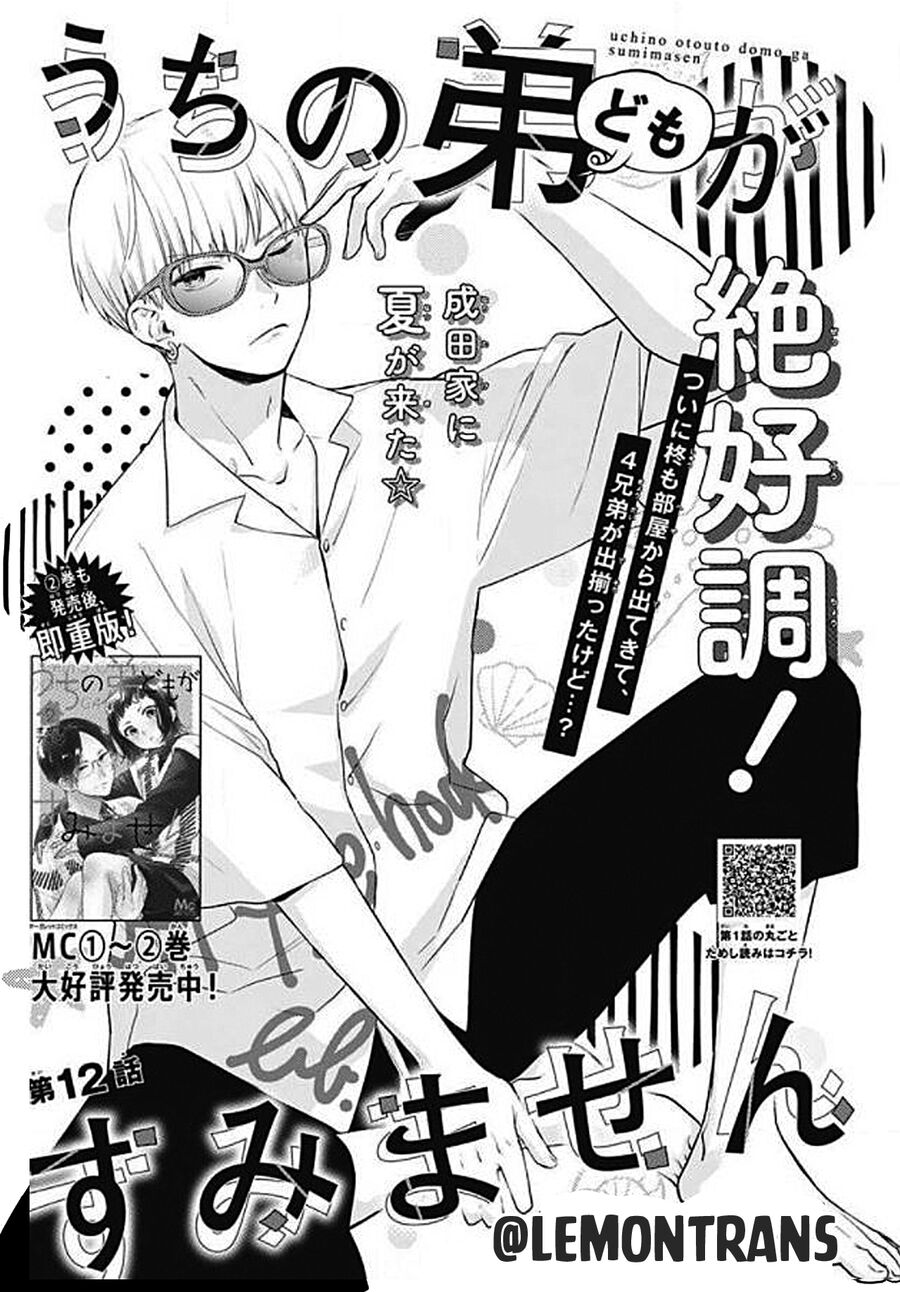 Xin Lỗi Nhé Mấy Đứa Em Của Tôi. Chapter 12 - Trang 2