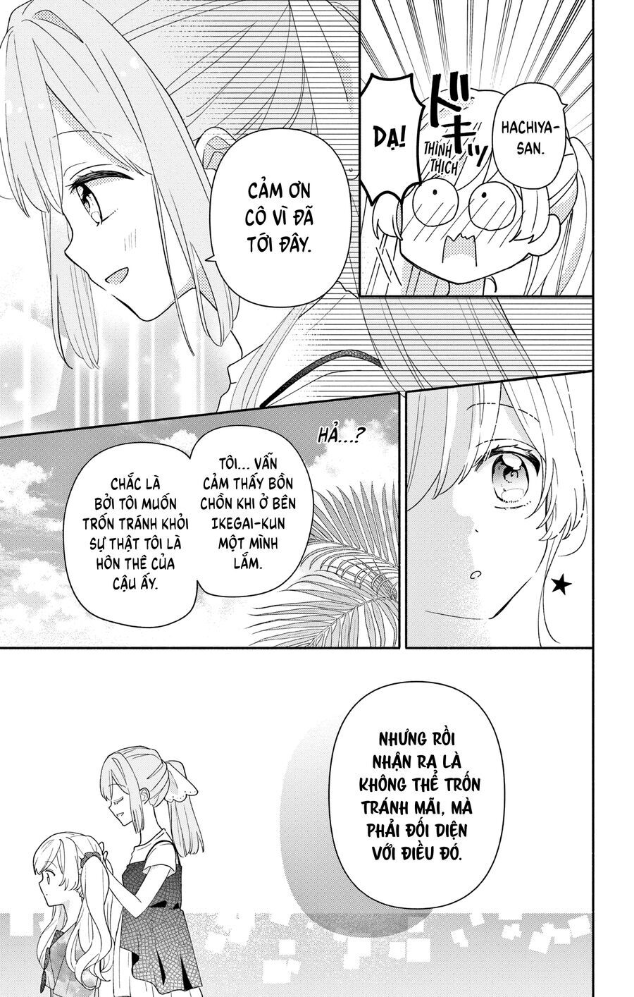 Maid Wa Koisuru Hachiya-Kun Chapter 8 - Trang 2