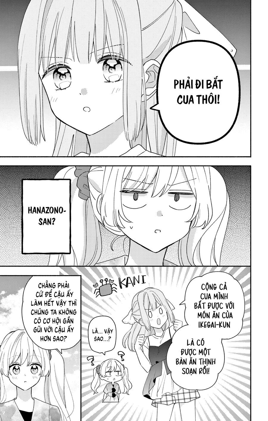 Maid Wa Koisuru Hachiya-Kun Chapter 8 - Trang 2