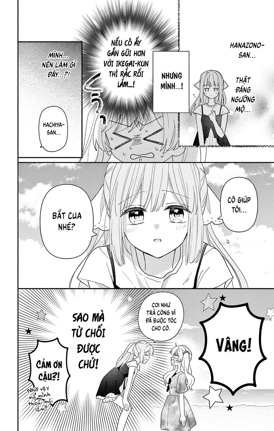 Maid Wa Koisuru Hachiya-Kun Chapter 8 - Trang 2