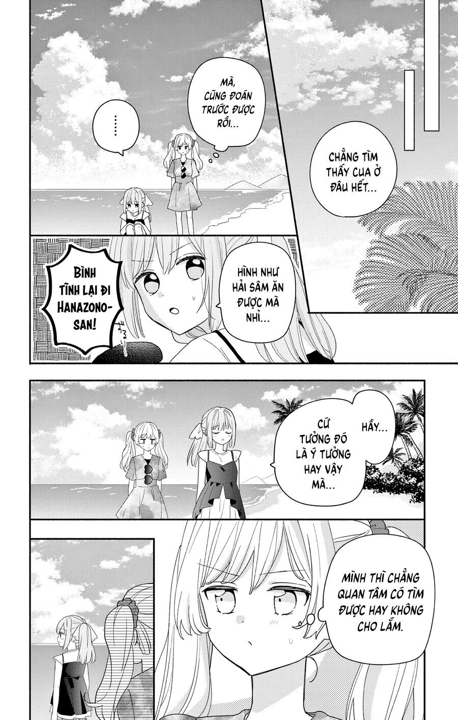 Maid Wa Koisuru Hachiya-Kun Chapter 8 - Trang 2