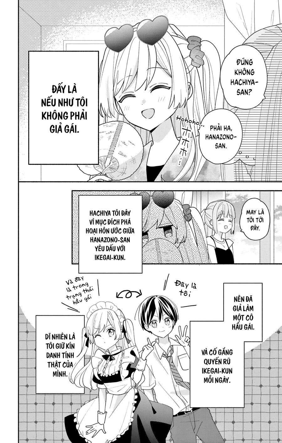 Maid Wa Koisuru Hachiya-Kun Chapter 8 - Trang 2