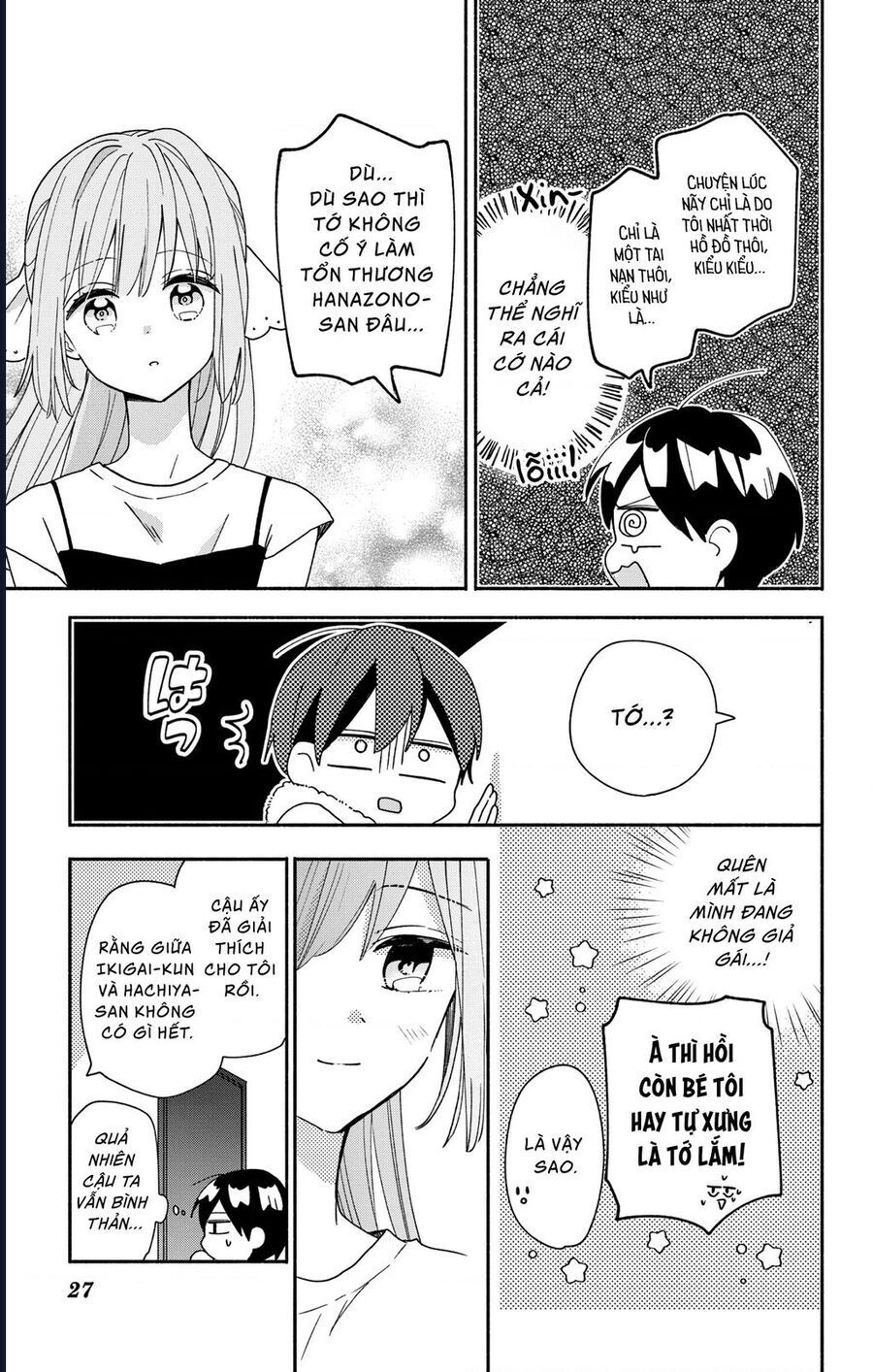 Maid Wa Koisuru Hachiya-Kun Chapter 9 - Trang 2