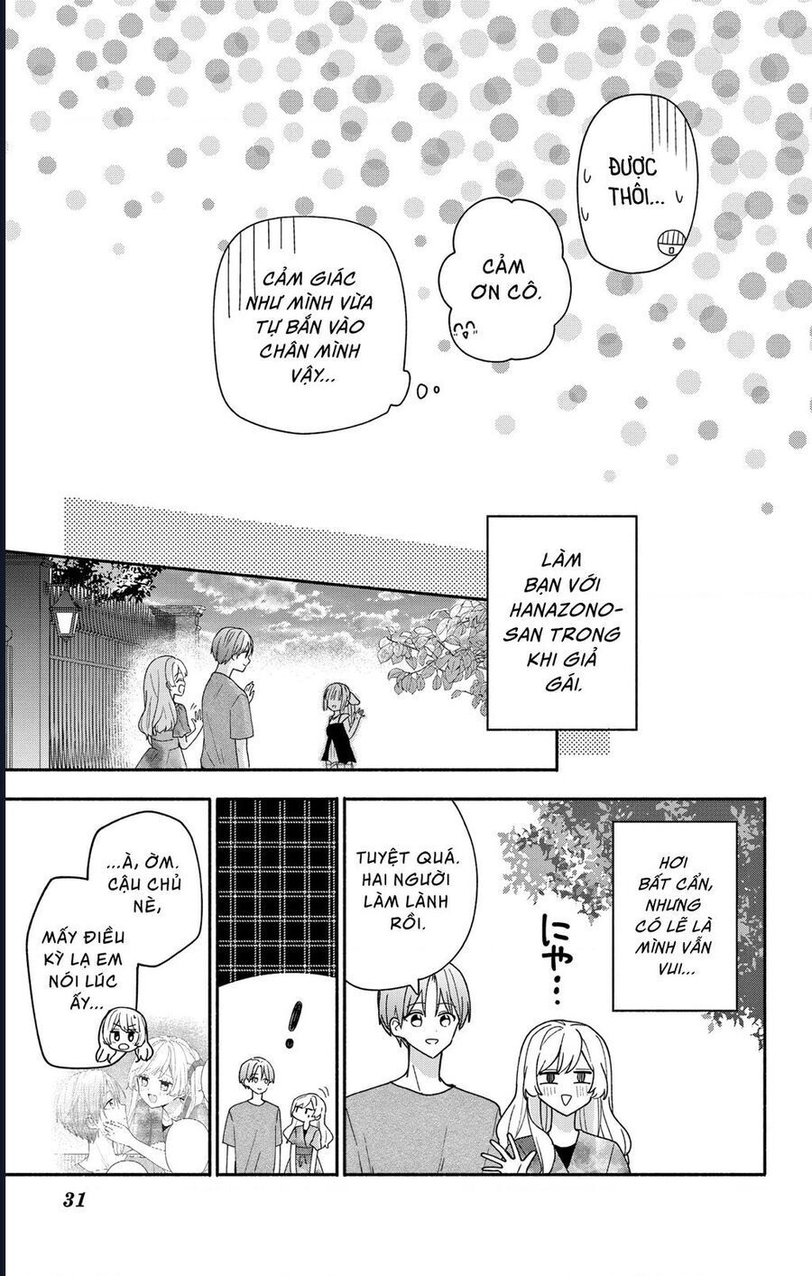 Maid Wa Koisuru Hachiya-Kun Chapter 9 - Trang 2