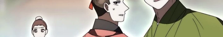 Cuồng Long Kiếm Thần Chapter 46 - Trang 2
