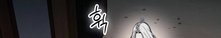Cuồng Long Kiếm Thần Chapter 46 - Trang 2
