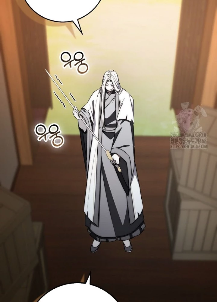 Cuồng Long Kiếm Thần Chapter 46 - Trang 2