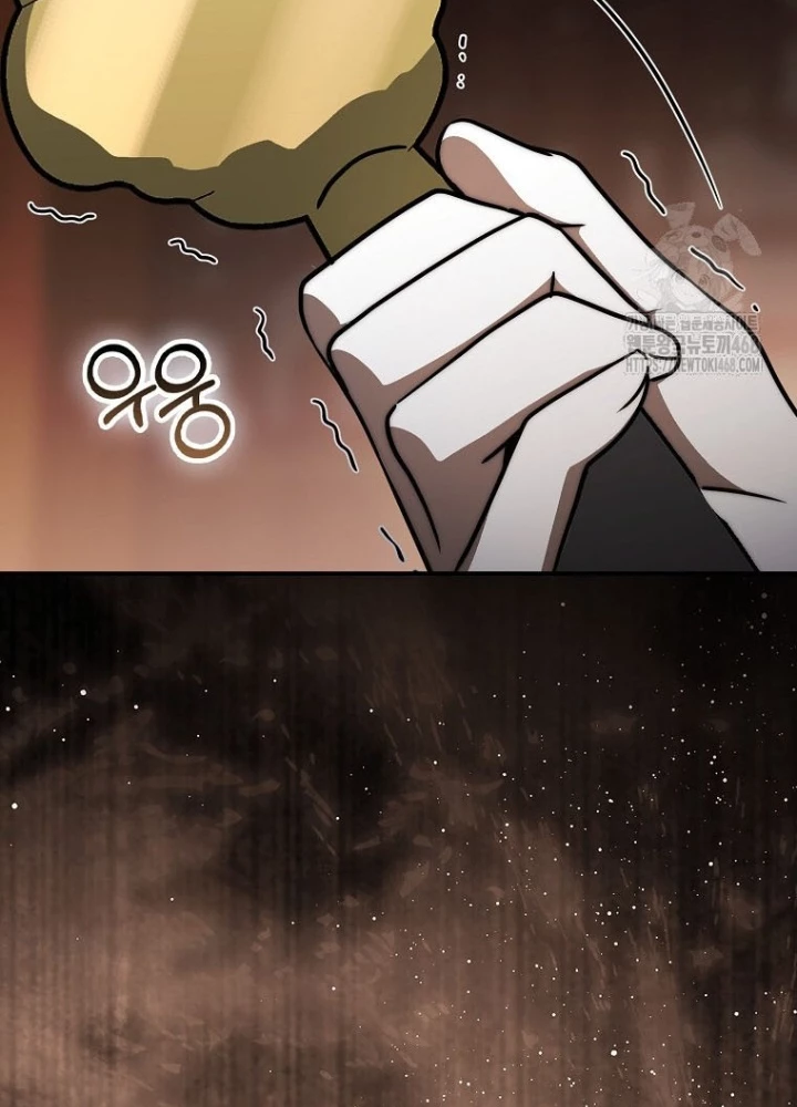 Cuồng Long Kiếm Thần Chapter 46 - Trang 2
