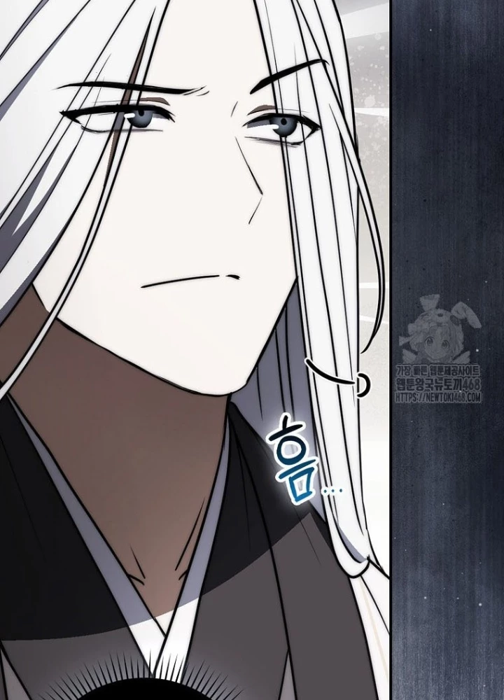 Cuồng Long Kiếm Thần Chapter 46 - Trang 2