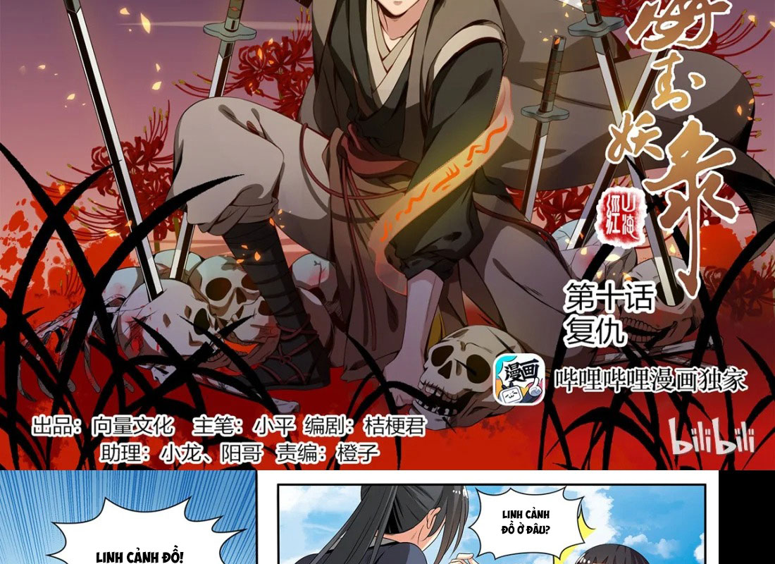 Sơn Hải Phong Yêu Lục Chapter 10 - Trang 2