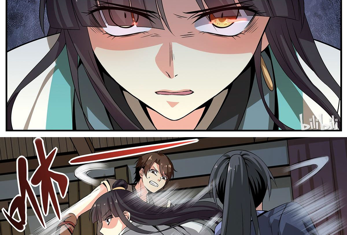 Sơn Hải Phong Yêu Lục Chapter 13 - Trang 2