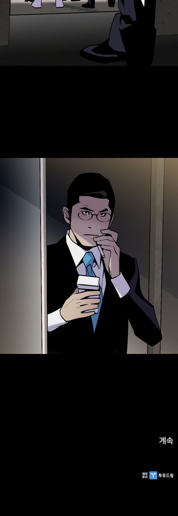 Đế Vương Chapter 59 - Trang 2