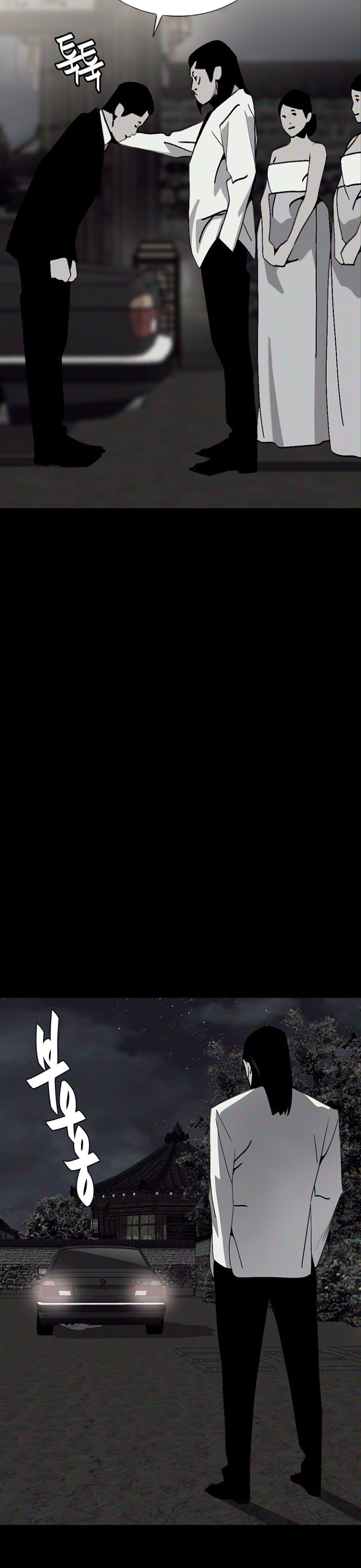 Đế Vương Chapter 74 - Trang 2