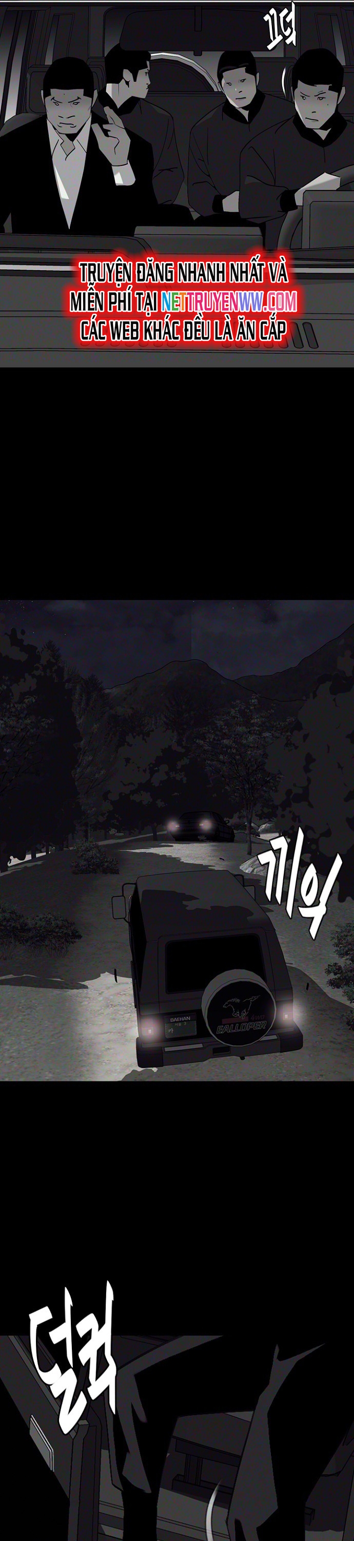 Đế Vương Chapter 74 - Trang 2