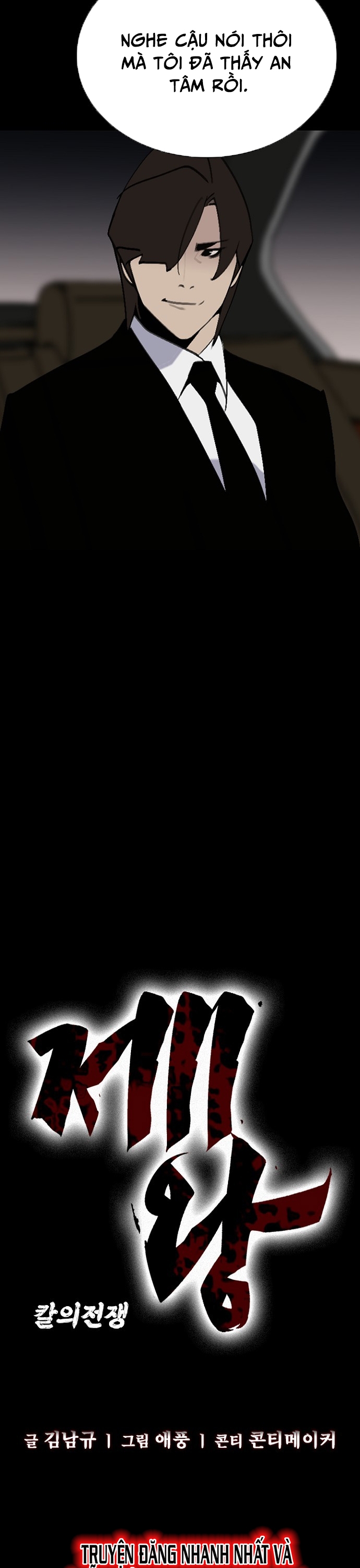 Đế Vương Chapter 74 - Trang 2