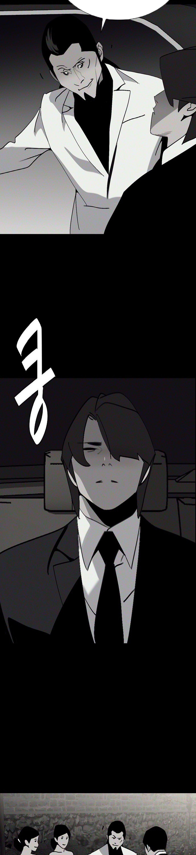 Đế Vương Chapter 74 - Trang 2