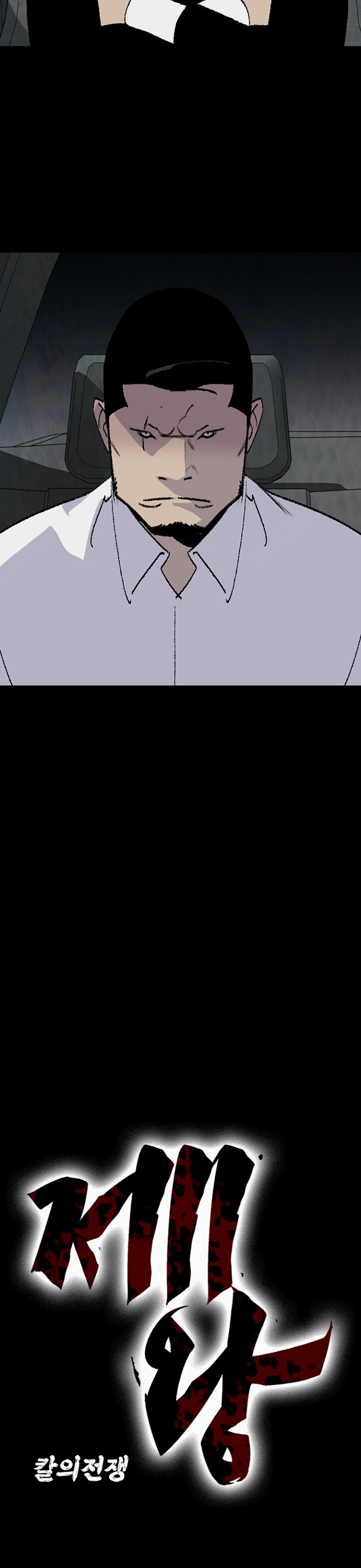 Đế Vương Chapter 102 - Trang 2