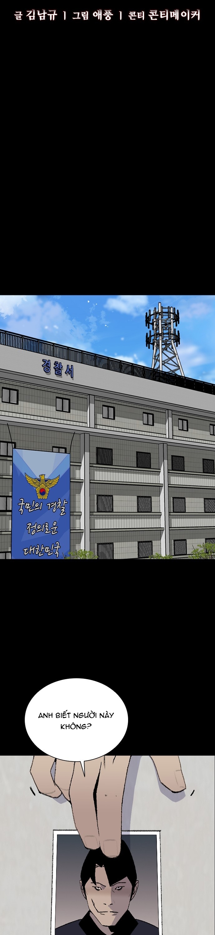 Đế Vương Chapter 102 - Trang 2