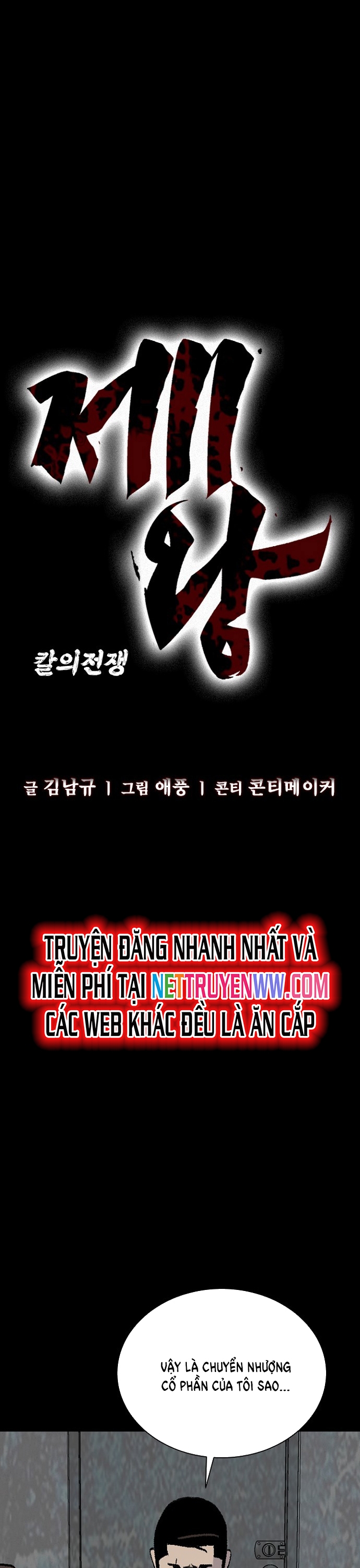 Đế Vương Chapter 116 - Trang 2