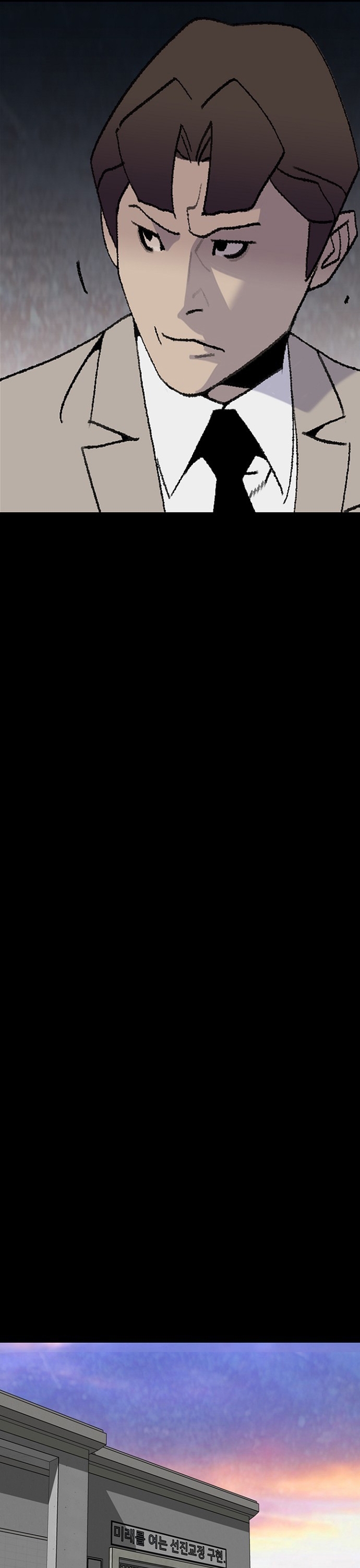 Đế Vương Chapter 116 - Trang 2