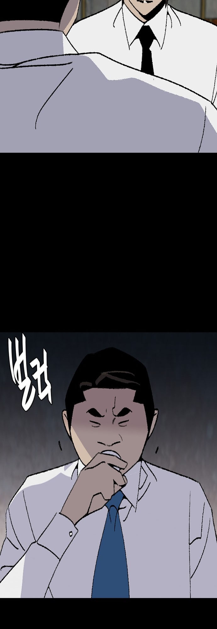 Đế Vương Chapter 118 - Trang 2