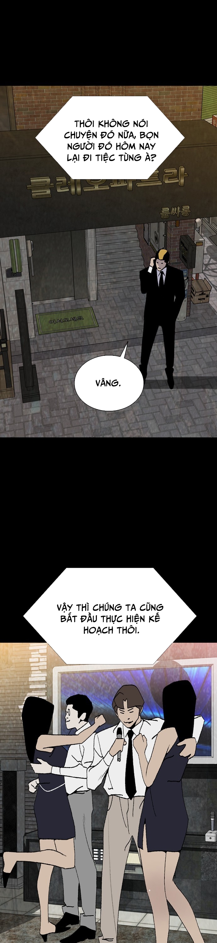 Đế Vương Chapter 122 - Trang 2